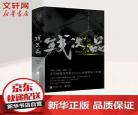 小说残次品讲的是什么禁果是什么 残次品讲的是什么主角