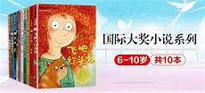 凯阅书虫馆人工客服